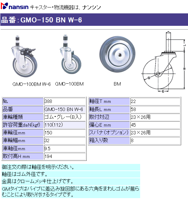 iV LX^[ GMO-150 BM W-6 S(O[ExAO)ԗ Xgbp[t @