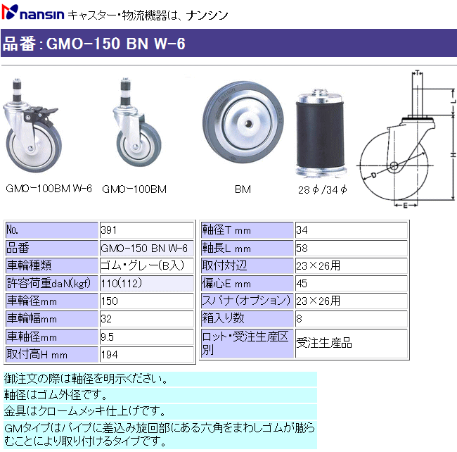 iV LX^[ GMO-150 BM W-6 S(O[ExAO)ԗ Xgbp[t @