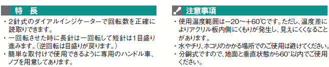 C}IR[|[V D75L1/25 _CACWP[^[ KiE@\