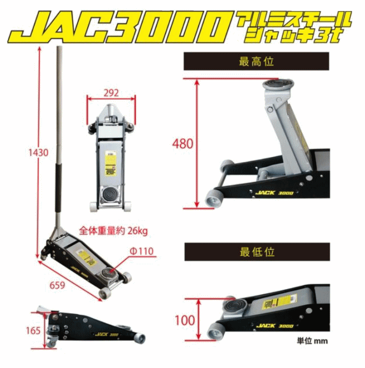 aR[|[V JACK3000 Ᏸ^A~EX`[WbL @\