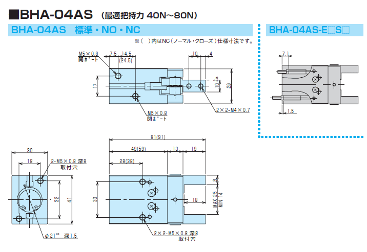 近藤製作所 BHA-04AS-ET3LS2 小型クロスローラ平行ハンド 製造、工場用