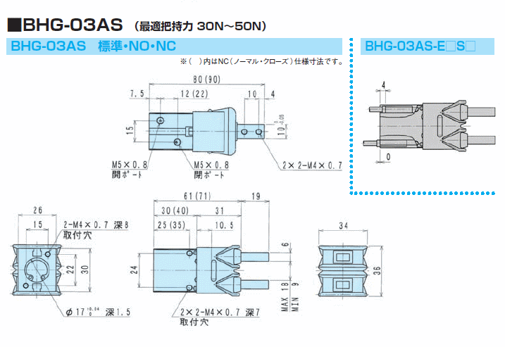 近藤製作所 BHG-03AS-ET2S2 小型クロスローラ平行ハンド 通販