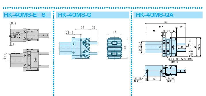 近藤製作所 HA-3MS-KET3S2 平行ハンド :KON-HA-3MS-KET3S2:伝動機