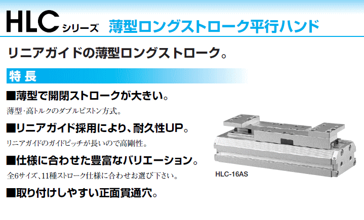 近藤製作所 HA-2MS-KET2S2 平行ハンド の最新トレンド icqn.de