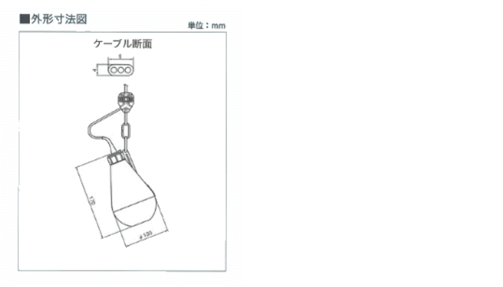 新明和工業 LC12 液面制御スイッチ レベルレギュレータ 6m レベル