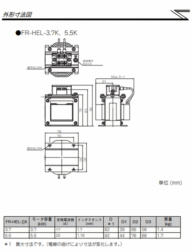 OHd@ FR-HEL-3.7K Co[^pIvV DCANg dl @