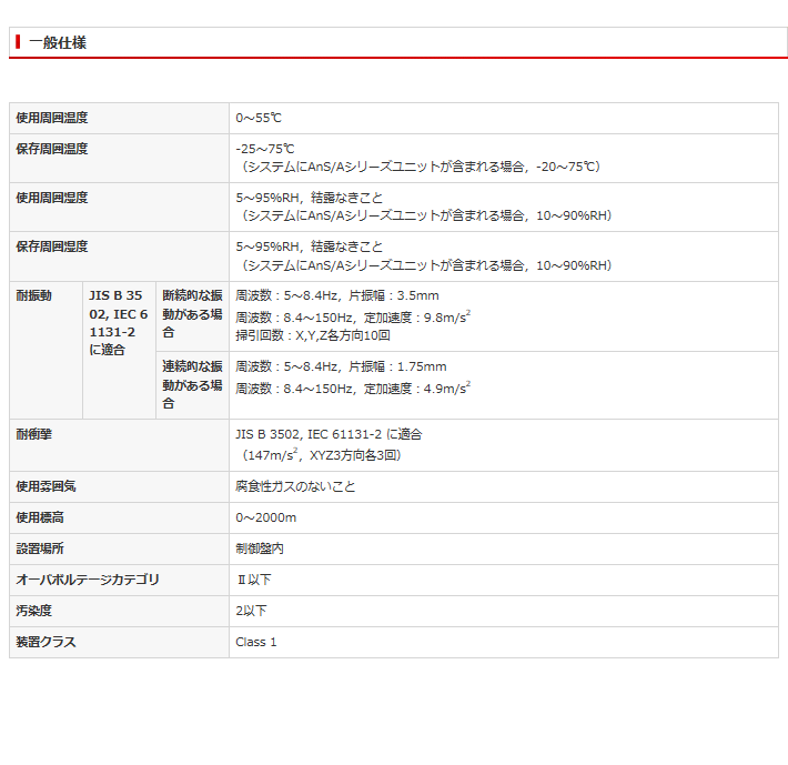 三菱 三菱電機 Q03UDVCPU シーケンサ MELSEC-Qシリーズ CPU 三菱 三菱電機 Q03UDVCPU シーケンサ MELSEC-Qシリーズ CPU
