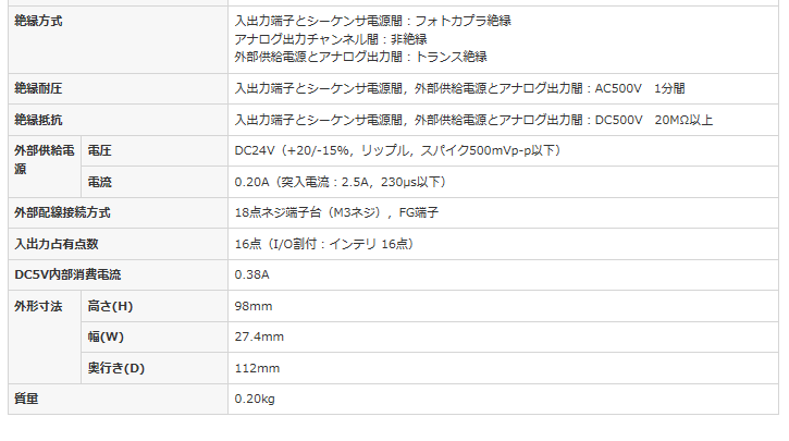 三菱電機 Q68DAVN シーケンサ MELSEC-Qシリーズ アナログ デジタル 変換ユニット : mie-q68davn : 伝動機ドットコム  ヤフー店 - 通販 - Yahoo!ショッピング