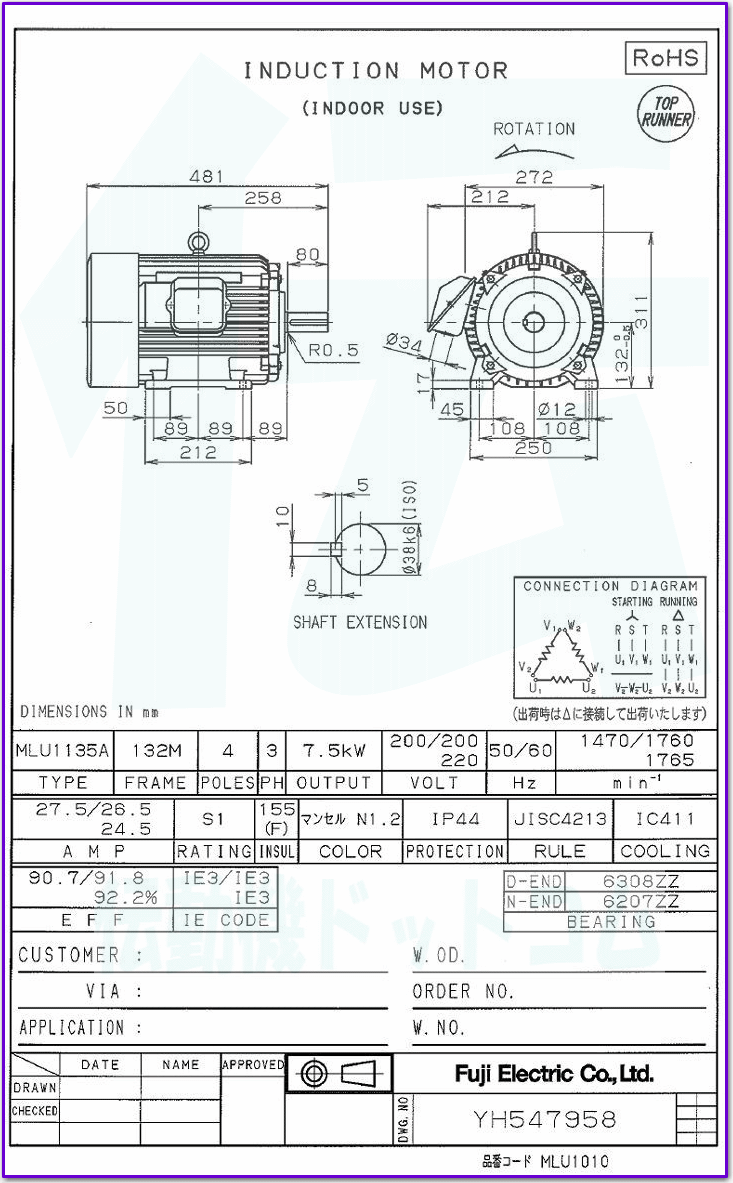 富士電機 MLU1135A-4 7.5kW-4P モータ の図面　寸法表