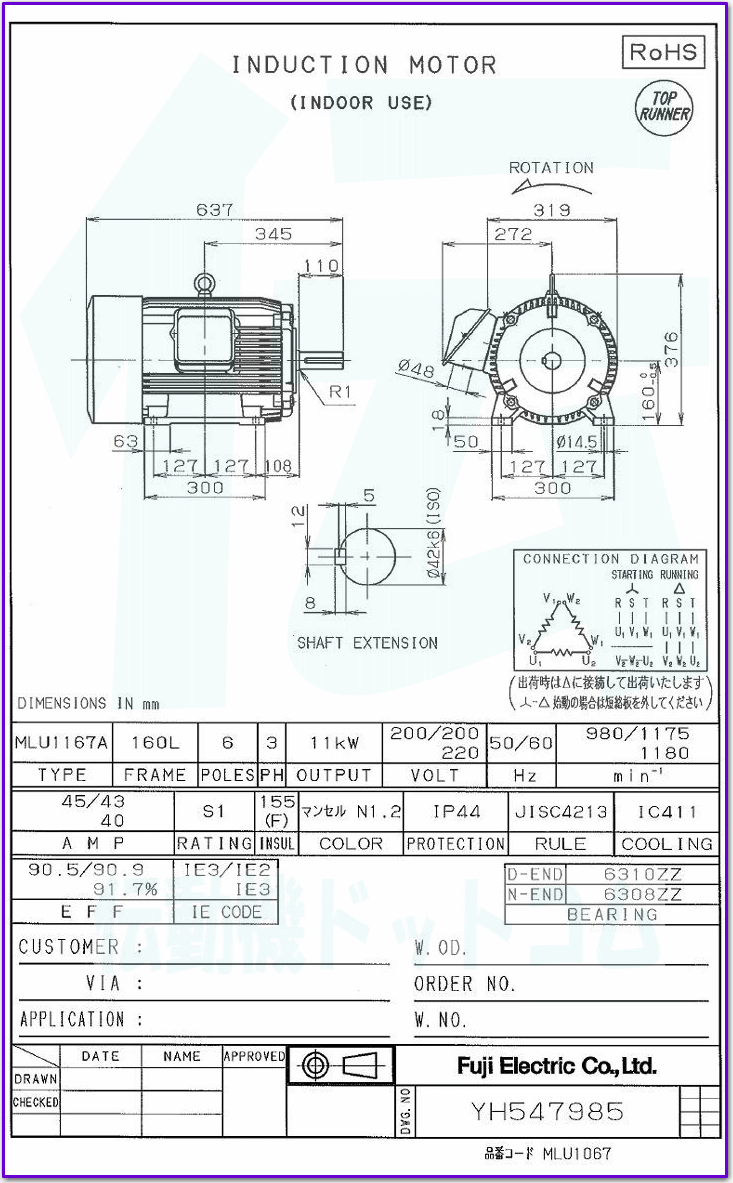 富士電機 Mlu1167a 6 11kw 6p 三相0v プレミアム効率モータ 全閉外扇形 脚取付形 爆買い Sadaelomma Com