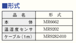 `m[@MR9282-010-1