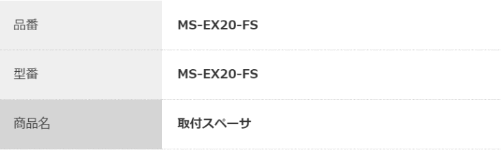 pi\jbNfoCXSUNX@MS-EX20-FS@@\