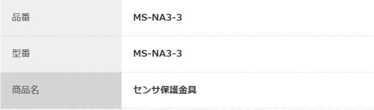 pi\jbNfoCXSUNX@MS-NA3-3@@\