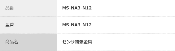 pi\jbNfoCXSUNX@MS-NA3-N12@@\