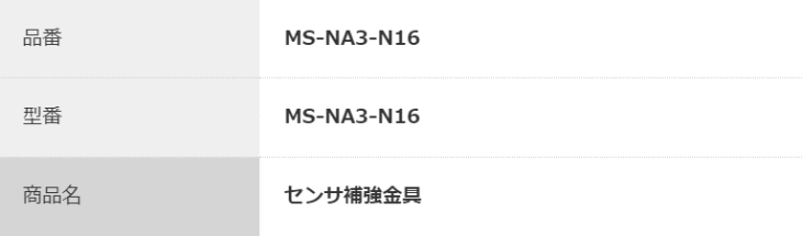 pi\jbNfoCXSUNX@MS-NA3-N16@@\