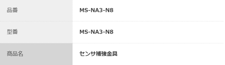 pi\jbNfoCXSUNX@MS-NA3-N8@@\