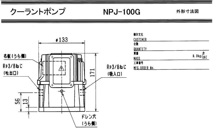 ev@NPJ-100G@@\
