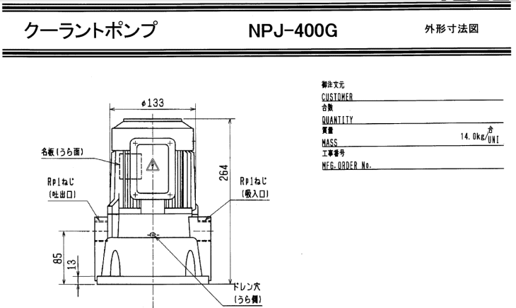 ev@NPJ-400G@@\