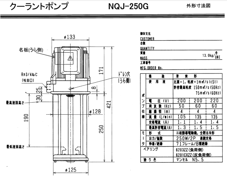ev@NQJ-250G@@\