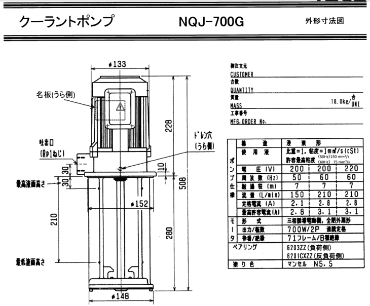 ev@NQJ-700G@@\