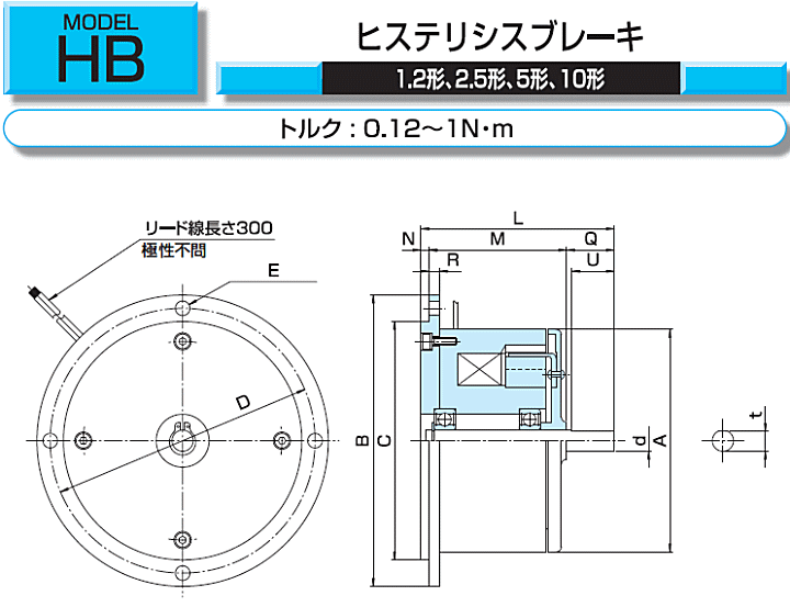 小倉クラッチ HB 5 DC24V ヒステリシスブレーキ ヒステリシスブレーキ