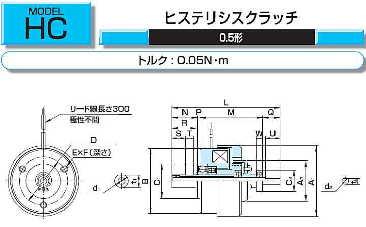 小倉クラッチ HC 2.5 DC24V ヒステリシスクラッチ ヒステリシス