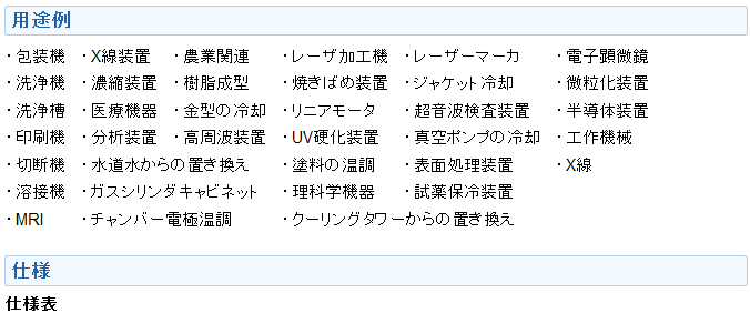 国内外の人気が集結オリオン機械 RKS400F-VS ユニットクーラーRKS 単相