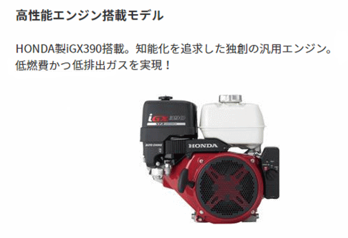 スーパー工業 SEV-1230SSi 防音型 エンジン式高圧洗浄機 エンジン