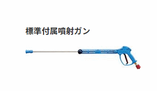 スーパー工業 SEV-1230SSi 防音型 エンジン式高圧洗浄機 噴射ガン