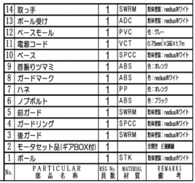 XCf@SF-45VF-1VP2 H@t~St@@@}@\