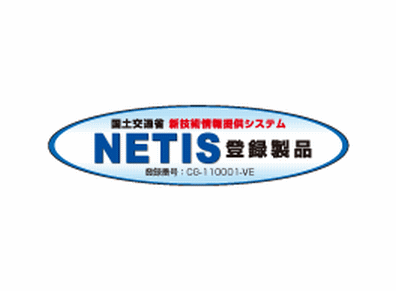 スーパー工業 SFJ-3200 SFJ-3200W-1 ミスト発生機 移動式タイプ NETIS