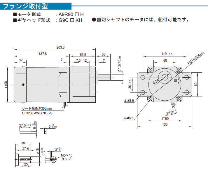 ZFd@BH AXe o[Vu[^ [qt(SubV) 90w Ki @\