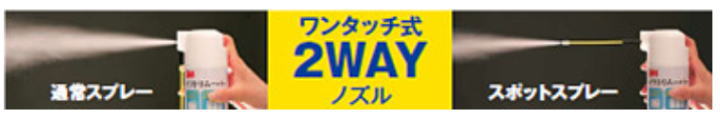 3M@\tgE}`2way摜