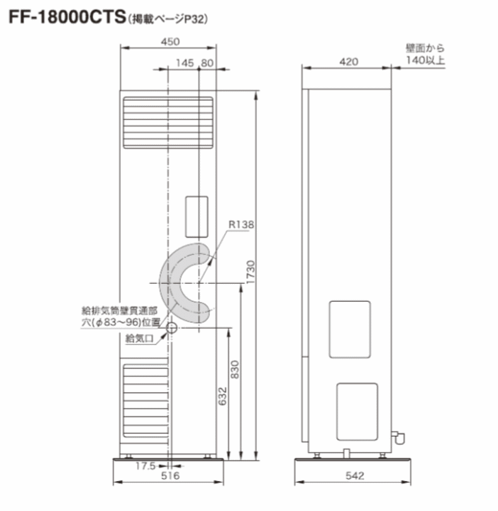 長府製作所(サンポット) FF-18000CTS FF式温風石油暖房機 ＦＦ式温風 