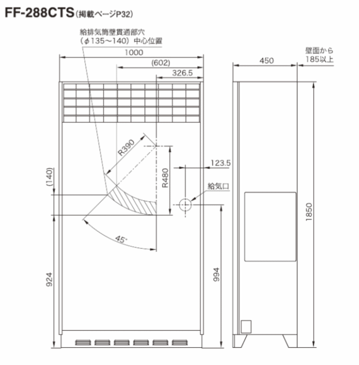 長府製作所(サンポット) FF-288CTS A1 FF式温風石油暖房機 ＦＦ式温風
