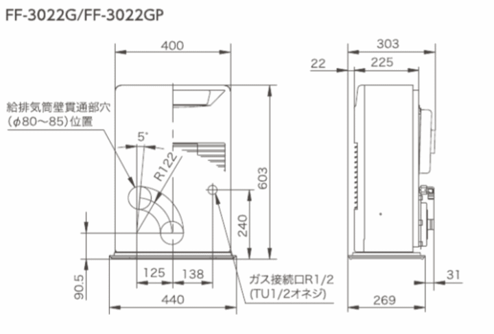 長府製作所(サンポット) FF-3022GP ガスFF温風暖房機 サンポット