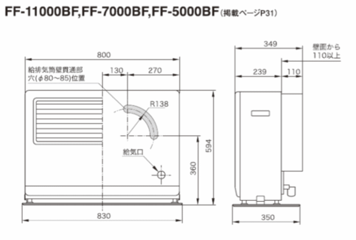 長府製作所(サンポット) FF-5000BF FF式温風石油暖房機 ＦＦ式温風石油 