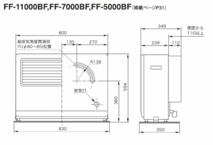 長府製作所(サンポット) FF-7000BF FF式温風石油暖房機 ＦＦ式温風石油暖房機 （ファンヒーター） 伝動機ドットコム