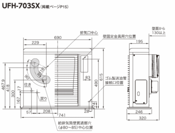 長府製作所(サンポット) FFR-703SX (SB) FF式石油暖房機 ゼータス イング ＦＦ式石油暖房機 伝動機ドットコム