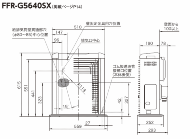 長府製作所(サンポット) FFR-G5640SX FF式石油暖房機 ゼータス イング G-model ＦＦ式石油暖房機 伝動機ドットコム