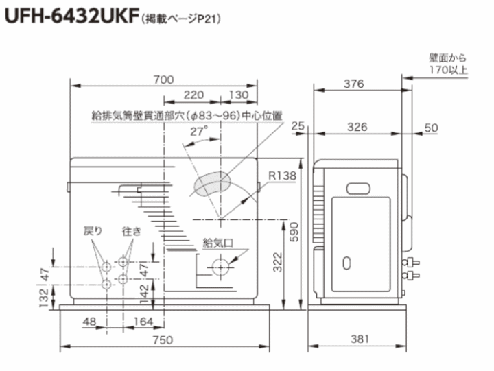 {쏊(T|bg) UFH-6432UKF (W) gFFˎΖg[@ JxbN @\