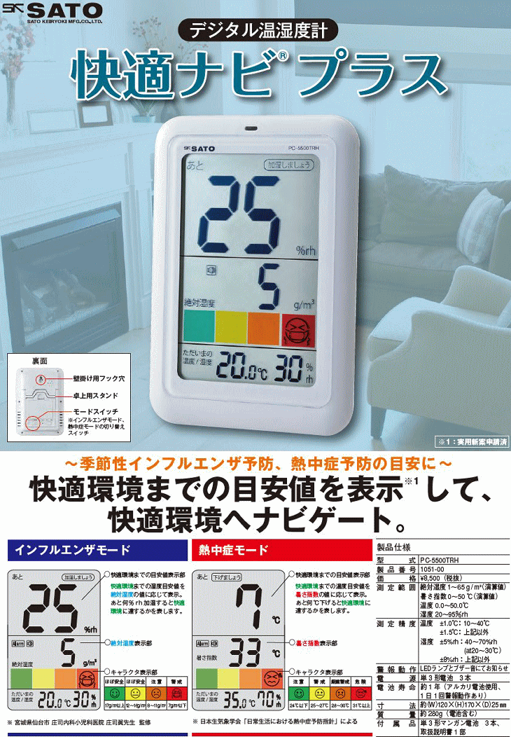 vʊ퐻쏊 PC-5500TRH idl