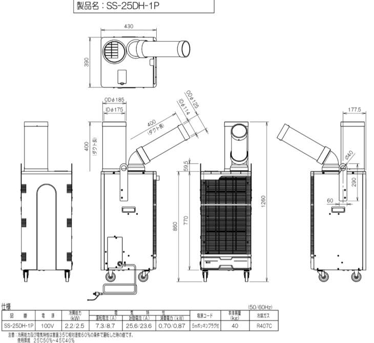 XCf@SS-25DH-1P X^_[h1@}