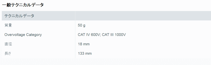 TESTO �e�X�g�[�@testo 755�p �����v���[�u�`�b�v �ڍ�