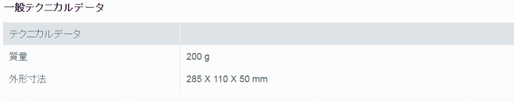 TESTO �e�X�g�[�@testo 750�p �L�������O�P�[�X �f�[�^�\