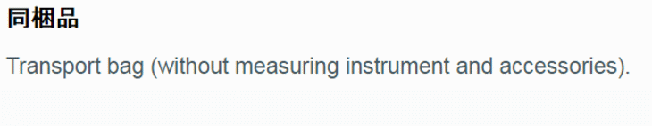 TESTO �e�X�g�[�@testo 750�p �L�������O�P�[�X �ڍ�