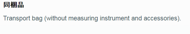 TESTO �e�X�g�[�@testo 755�p testo 770�p �L�������O�P�[�X �ڍ�