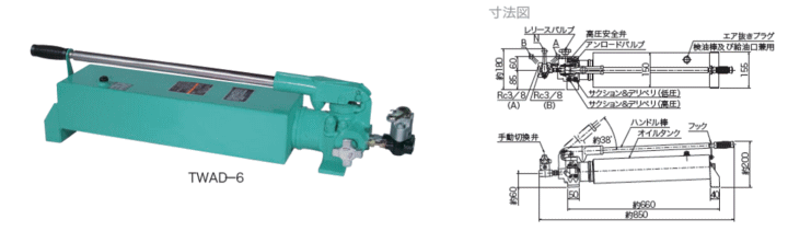 大阪ジャッキ製作所 TWAD-6 手動油圧ポンプ 油圧ポンプ 伝動機ドットコム