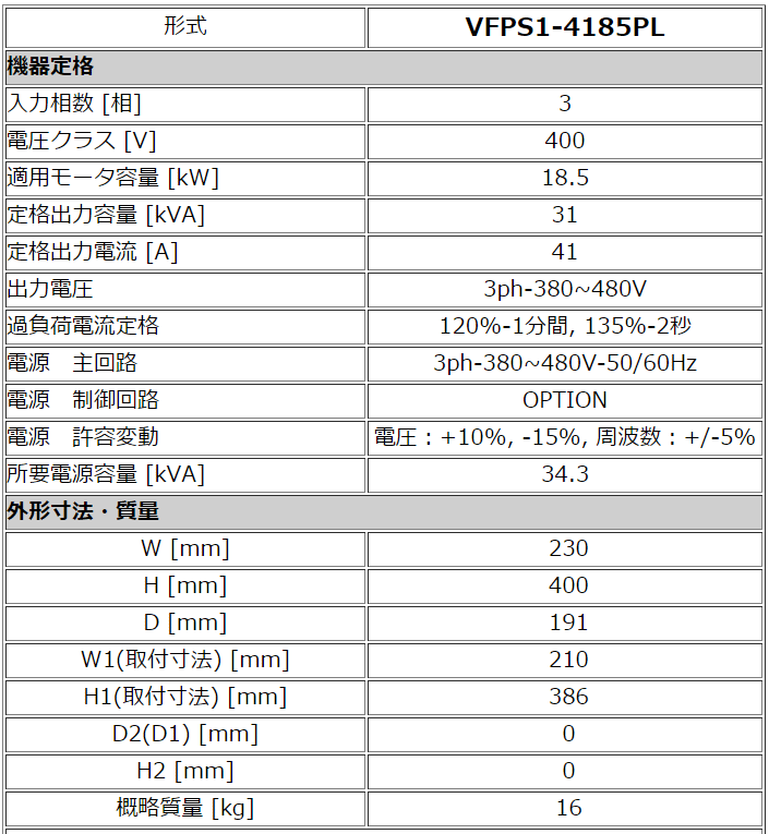  VFPS1-4185PL Co[^ @\