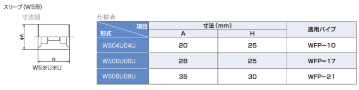 WbL쏊@WS04U04U@@\